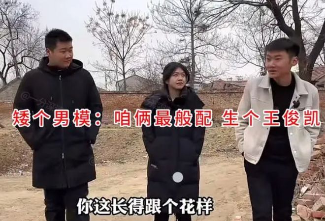 素颜两男子同时沦陷：老板和男模选谁更合适j9九游真人游戏第一平台24岁女孩相亲全(图5)